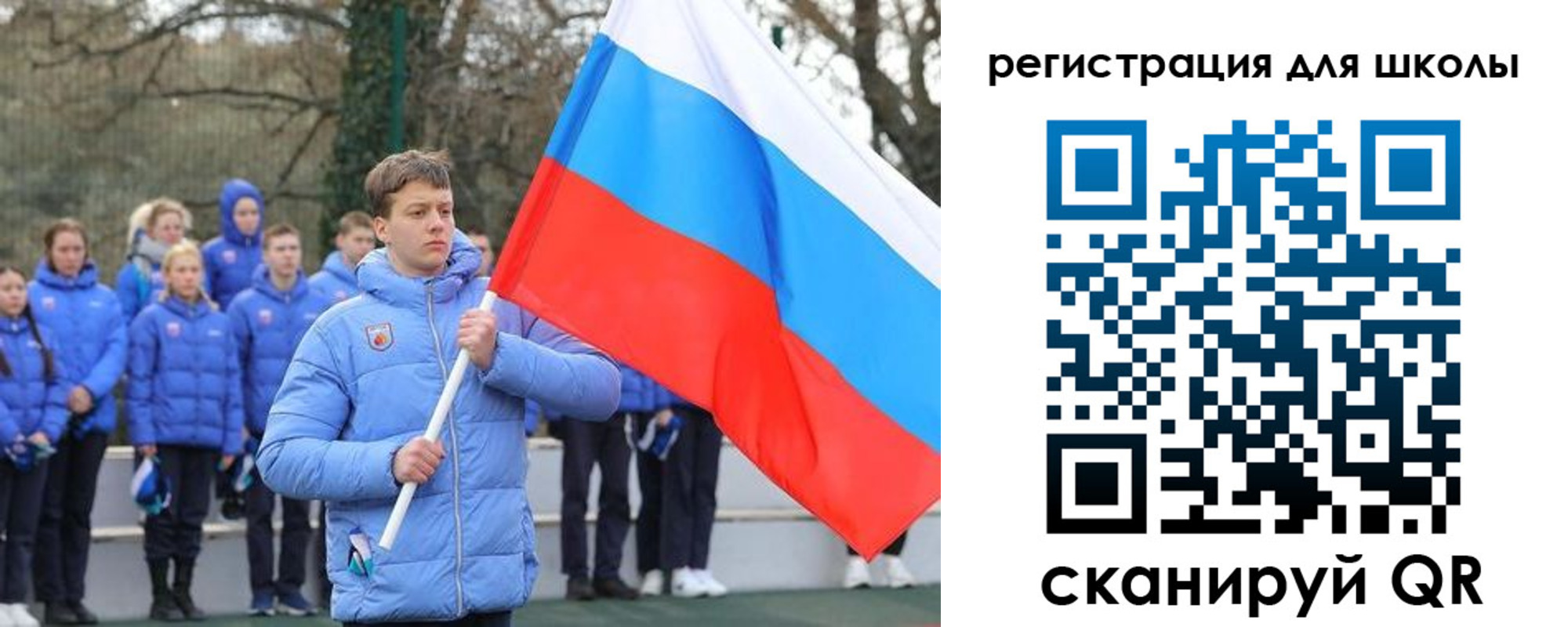 прописка регистрация в Курске